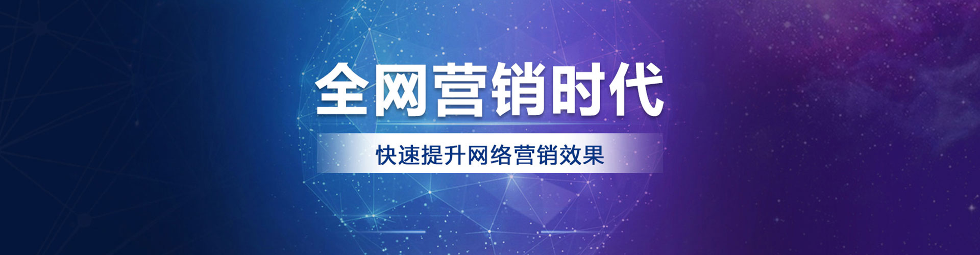 马龙竞价广告