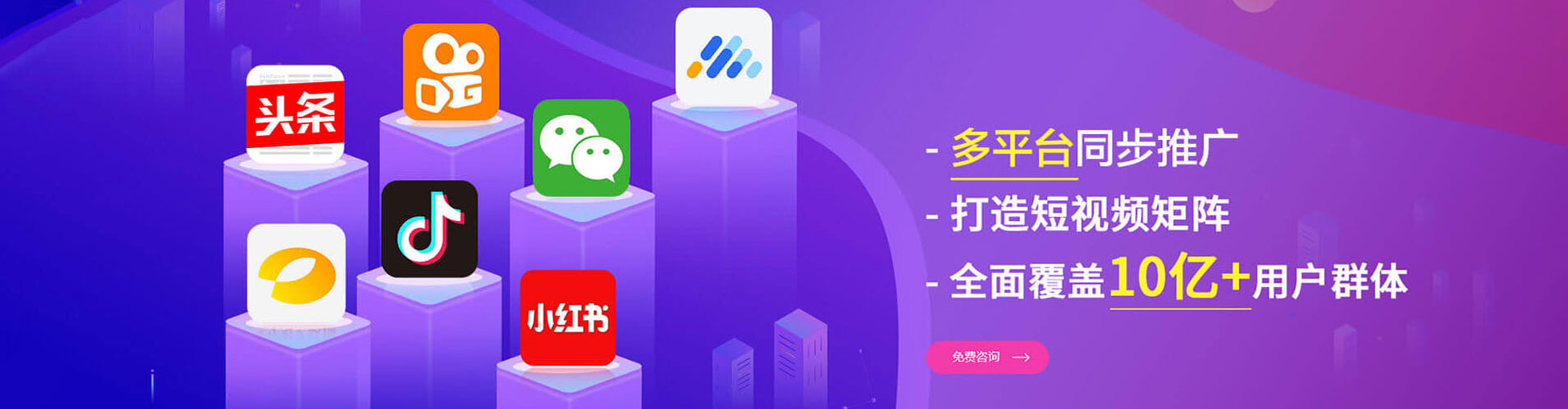 马龙sem优化师