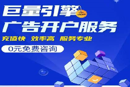 案例分享：如何用百度信息流推广实现高转化率